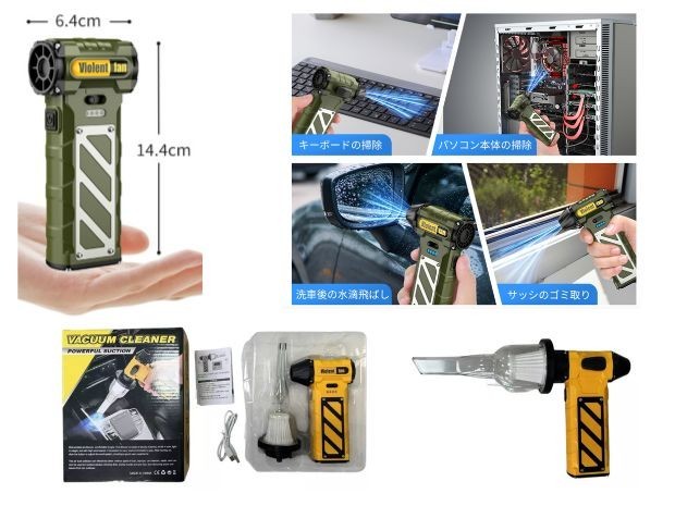 &u++ SOPLADOR ALTA POTENCIA MINI INALAMBRICO PC AUTO